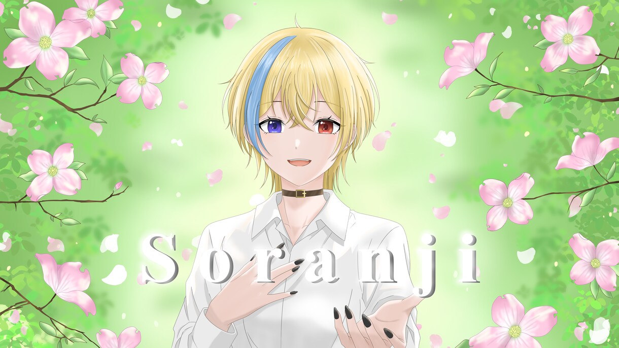 SNSで使用するイラストや1枚絵を受付けています 優しい雰囲気のイラストが得意です！ イメージ5