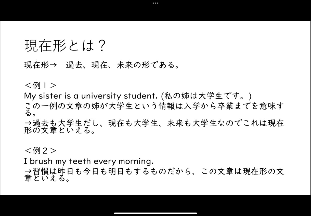 初学者向け中学英文法を丁寧に解説します 初学者に向けた丁寧な中学英文法解説です。 イメージ3