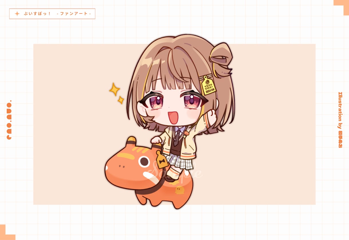 ちんまりしたキュートなミニキャライラスト描きます あなたの魅力引き出します！【Vtuber・グッズ・アイコン等 イメージ2