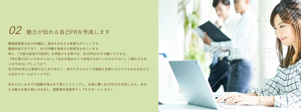 転職に関わらず仕事に関する相談承ります 「今の仕事、続けるべき？転職すべき？」気軽にお電話ください！ イメージ4