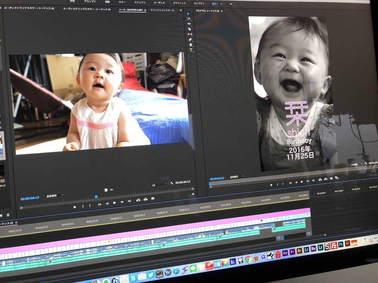 プロが携帯の動画データでムービーアルバム作ります ケータイのデータフォルダ整理しませんか? イメージ1