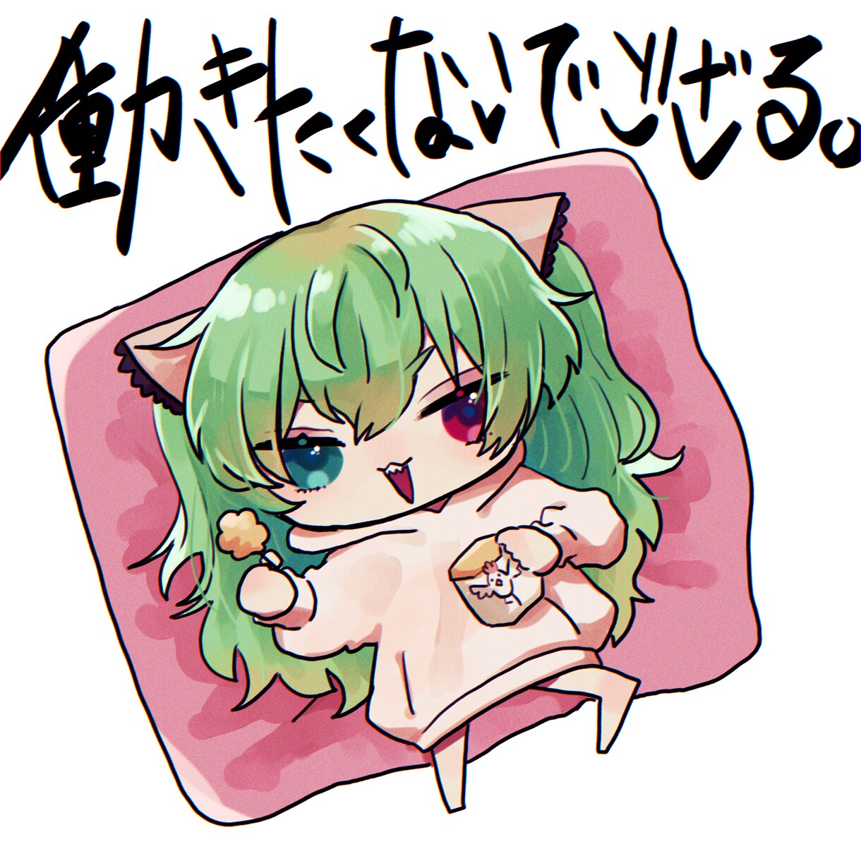 イラスト制作致します 【歌ってみたなどにも】彩度高めビビットな絵柄が得意です イメージ4