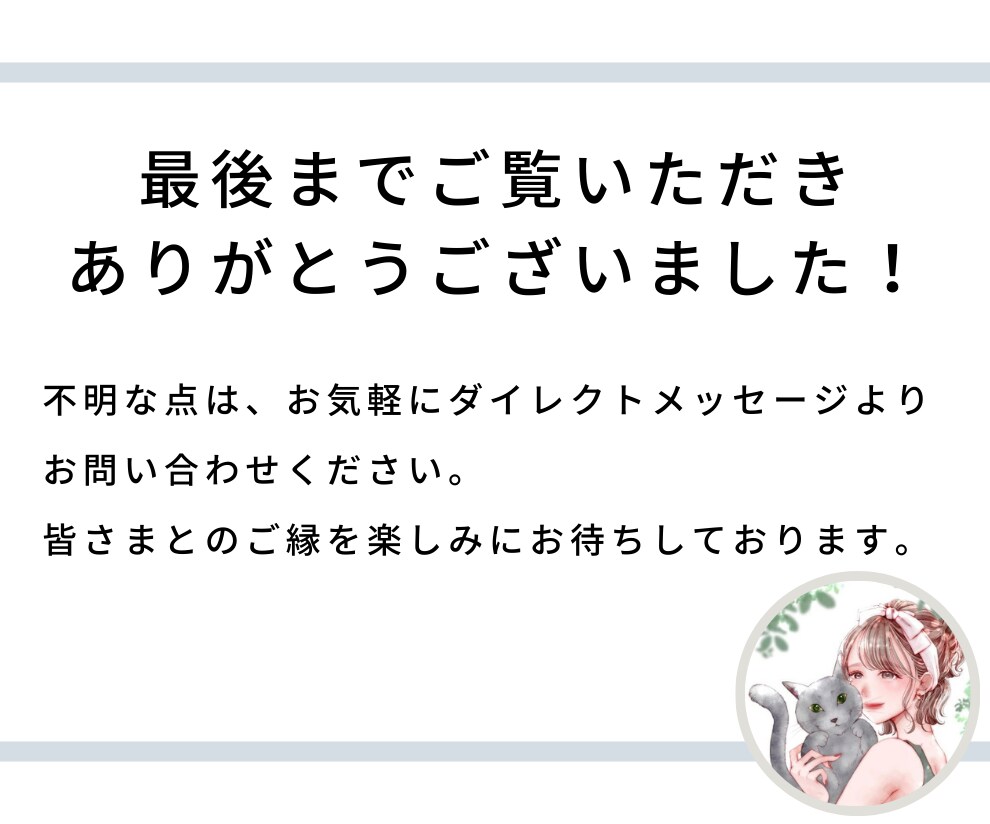 AIで作成したブログ記事を整えます "あなたらしさ"をそのままに。 イメージ9