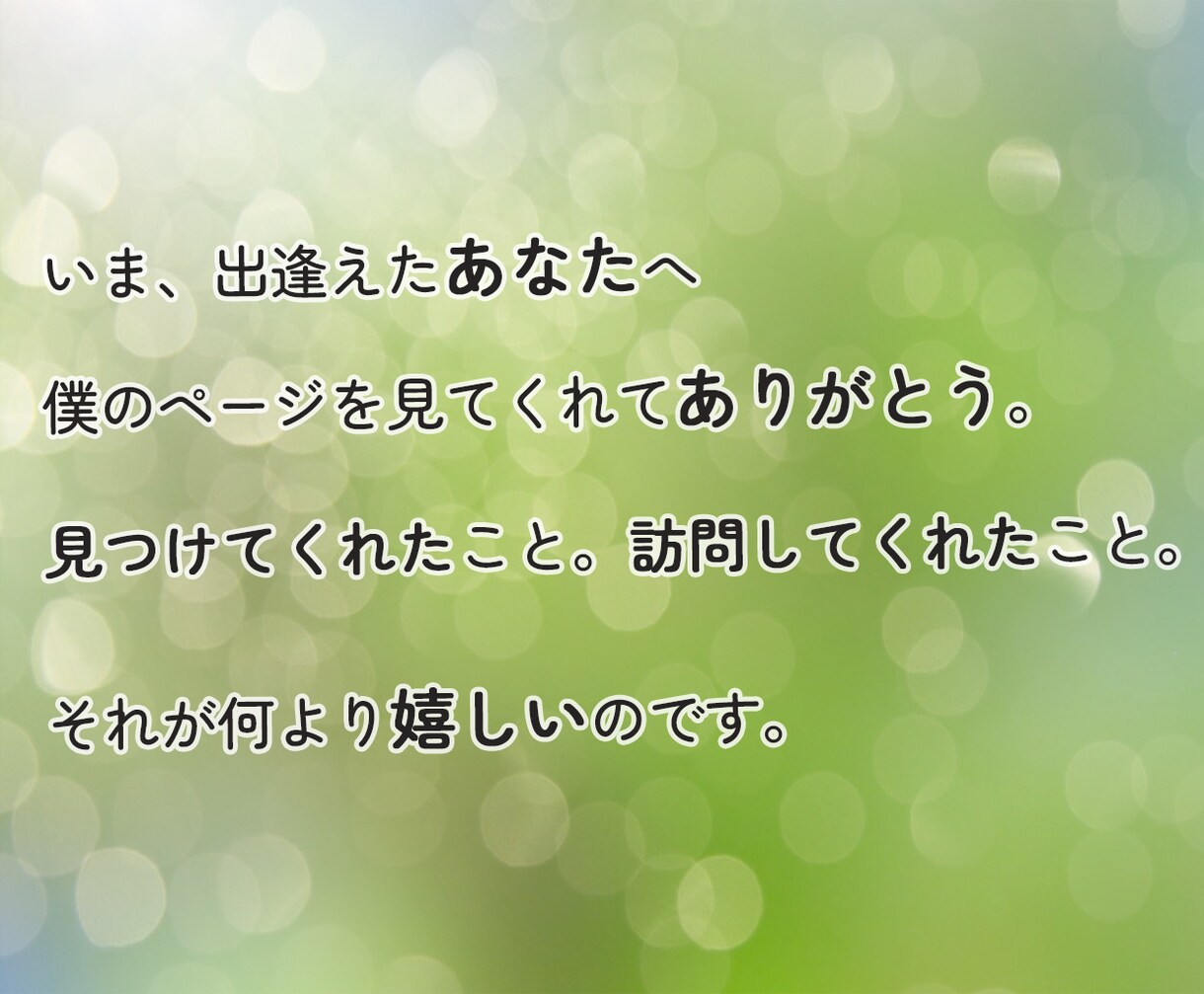 セックスレスについての苦しい気持ちをお聴きします 求められたい…満たされたい。行き場のない寂しさに寄り添います イメージ2