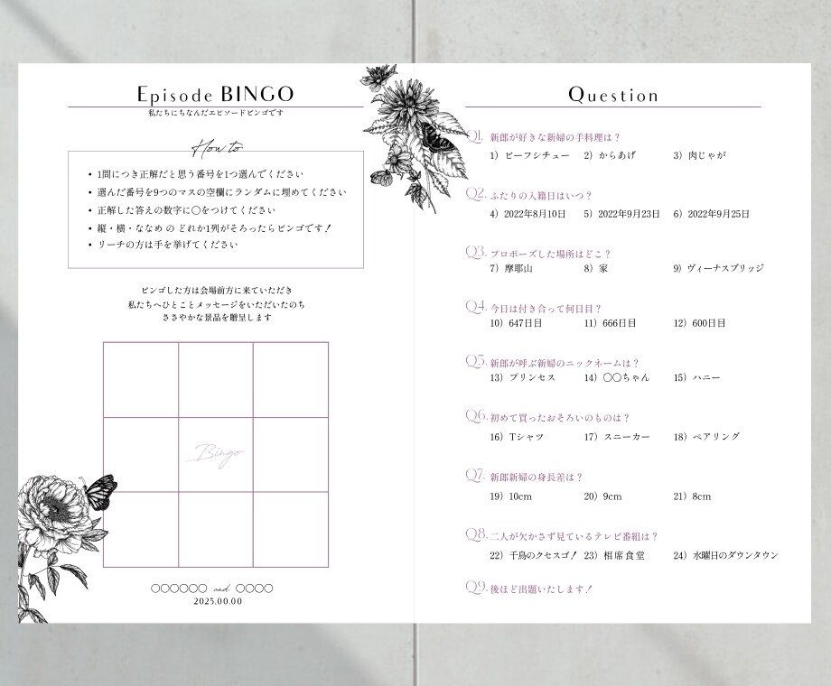 デザイナーがエピソードビンゴのデザインを提供します プロのデザイナーによる洗練されたモダンなデザイン イメージ1
