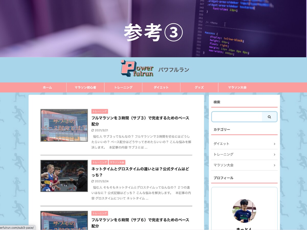 格安！Wordpressでサイト・HPを制作します 頻繁に連絡をとり、都度確認いただいております。 イメージ6