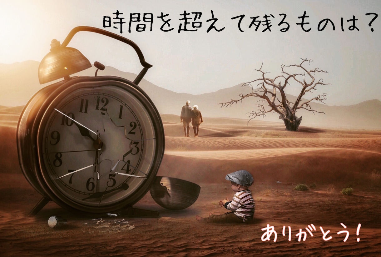 1分から◎あなたのお悩みを傾聴します 人間関係/身体健康/お金の不安/苦しい、辛い感情/ イメージ10