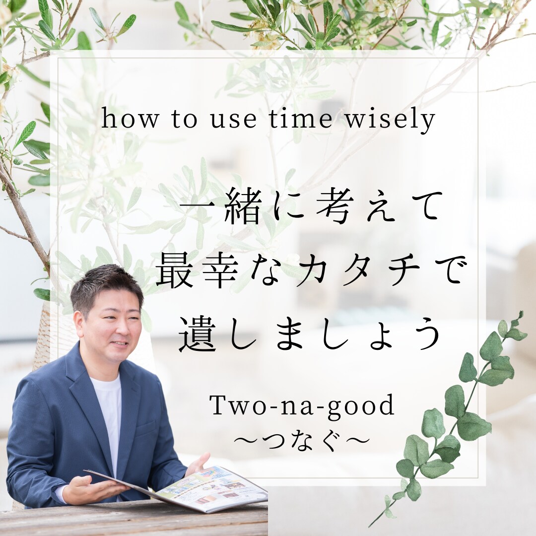 お墓やご供養方法のお悩みを解決できます ご相談者に寄り添い、あなたに合ったご供養方法をご提案します。 イメージ7