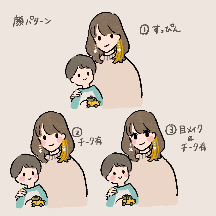 シンプルおしゃれ似顔絵イラストのアイコン作成します SNS、ブログ、名刺、お仕事に可愛いデフォルメアイコンです！ イメージ2