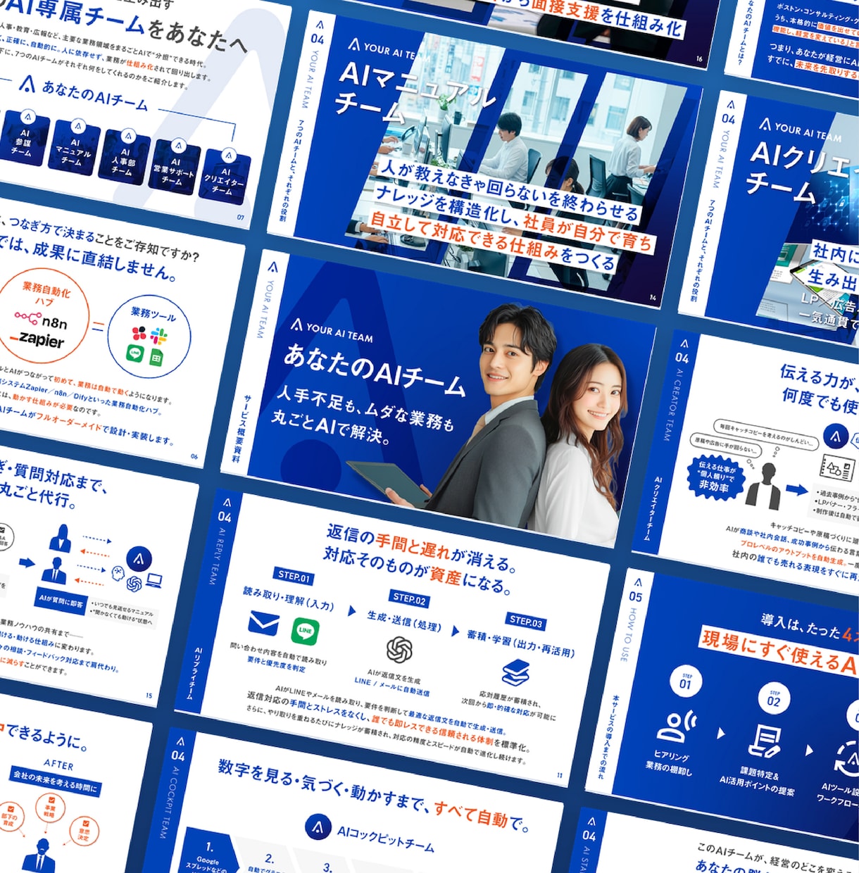 A4 ２つ折りパンフレットのデザインを制作します パンフレット リーフレット 会社案内 カタログ 営業資料 イメージ10