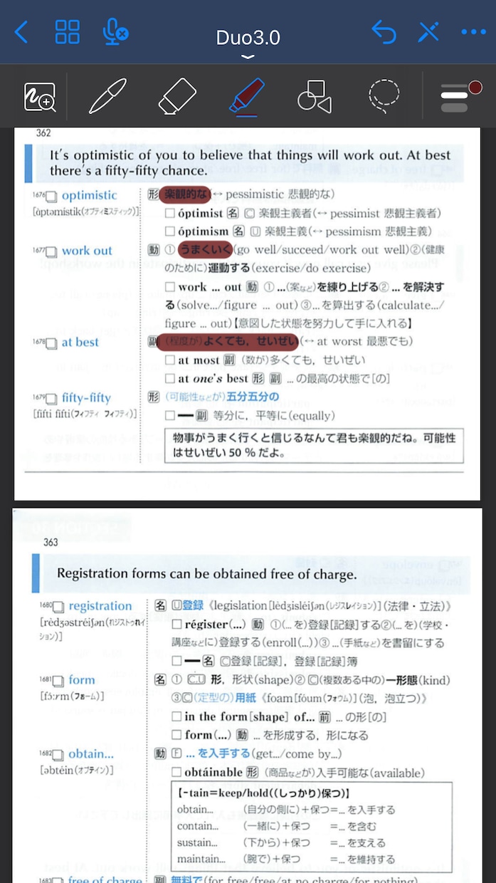 学生応援！教科書、参考書を自炊（電子化）代行します 自炊、電子化、教科書、参考書、iPhone/iPad勉強 イメージ1