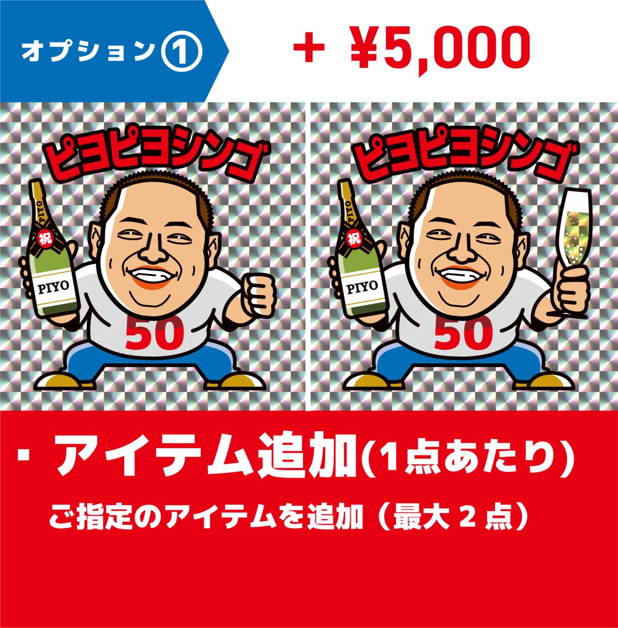 ビックリマン風似顔絵イラストを制作します アイコン／プレゼント／イベントグッズに最適！実物シール化も可 イメージ3