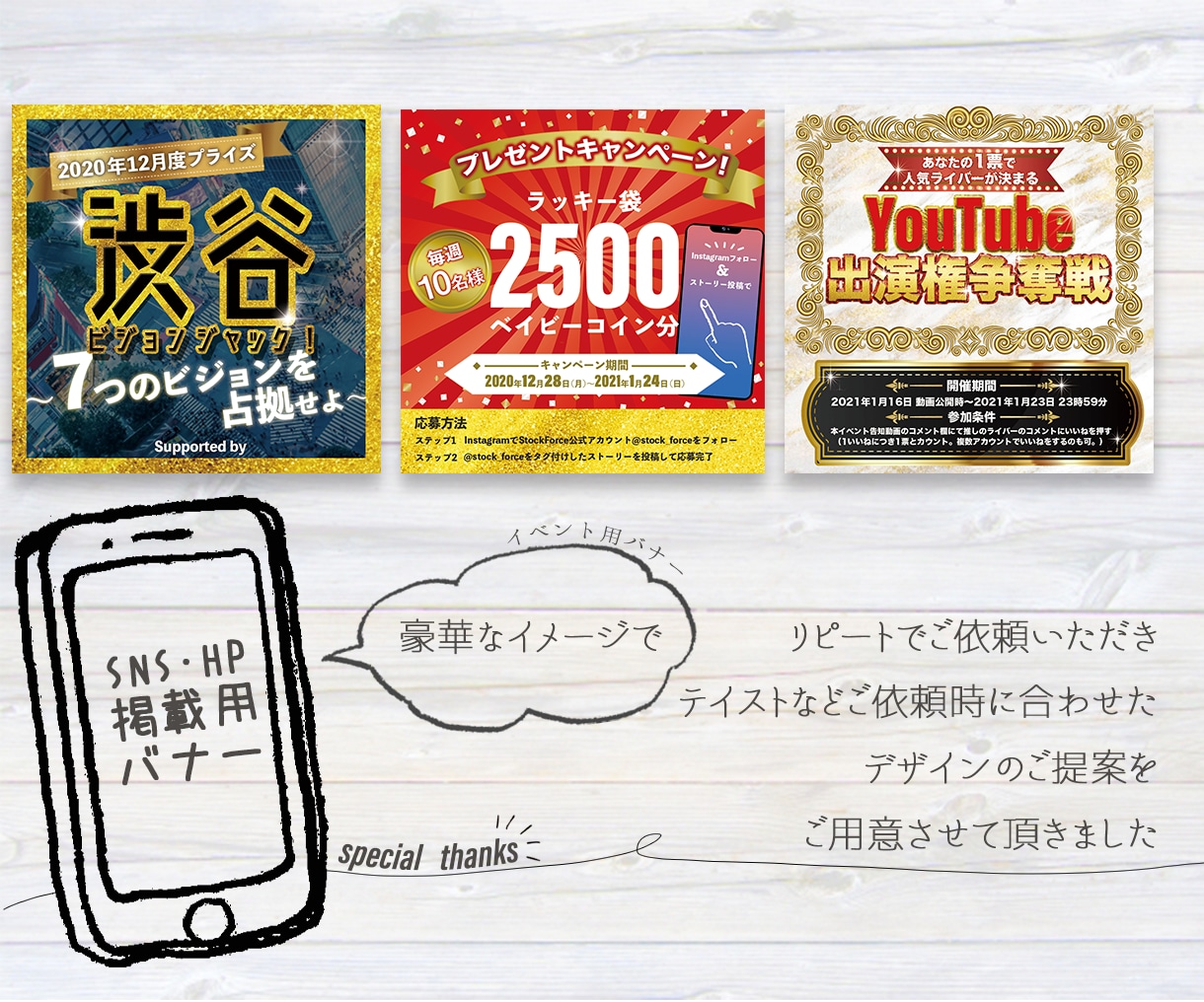初回2,000円〜♡バナー、ヘッダー制作致します おまかせOK！シンプルお洒落なモノから可愛いデザインなど♡ イメージ4