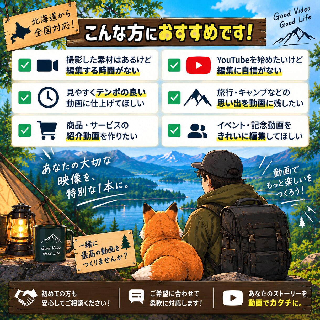 YouTube・Vlog動画を編集します カット・テロップ・BGM・SEまでまとめて対応！ イメージ5