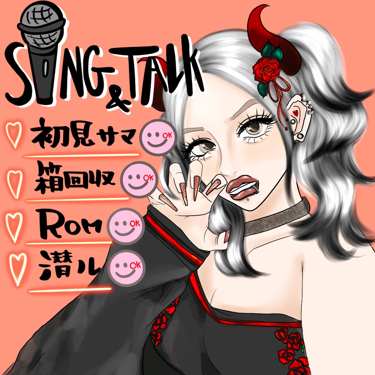 SNS・荒野・トピア♡icon¥3000~描きます 強め女子・あざと女子など得意です。男子も◎ペア画◎ イメージ6