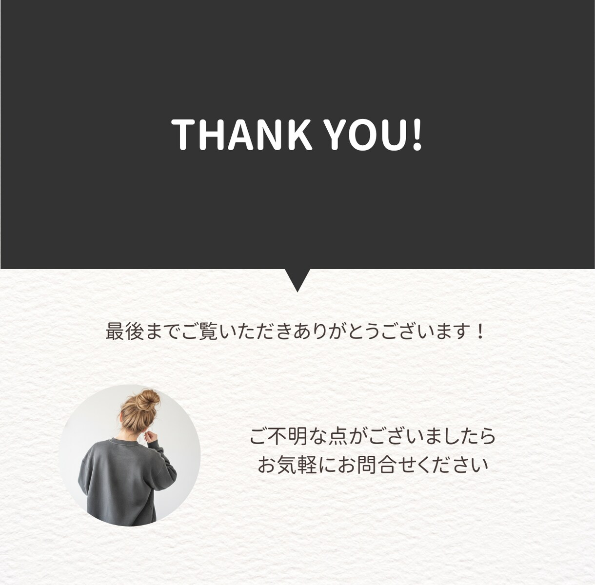 美容師がカラー診断込みのヘアスタイル提案します 本当に似合う髪型・色だけをプロが提案します。 イメージ3