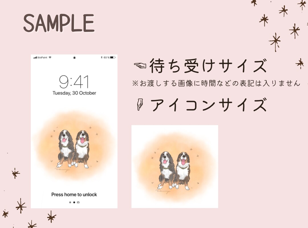 ペットのかわいい似顔絵描きます スマホ待受とアイコンサイズのセットのペットの似顔絵描きます イメージ3