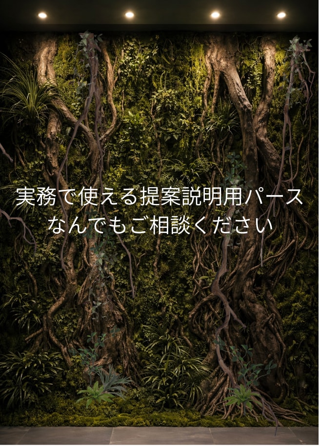 花と緑のディスプレイ等デザインパース承ります 装飾のプロが実現可能なデザインをご提案 イメージ1