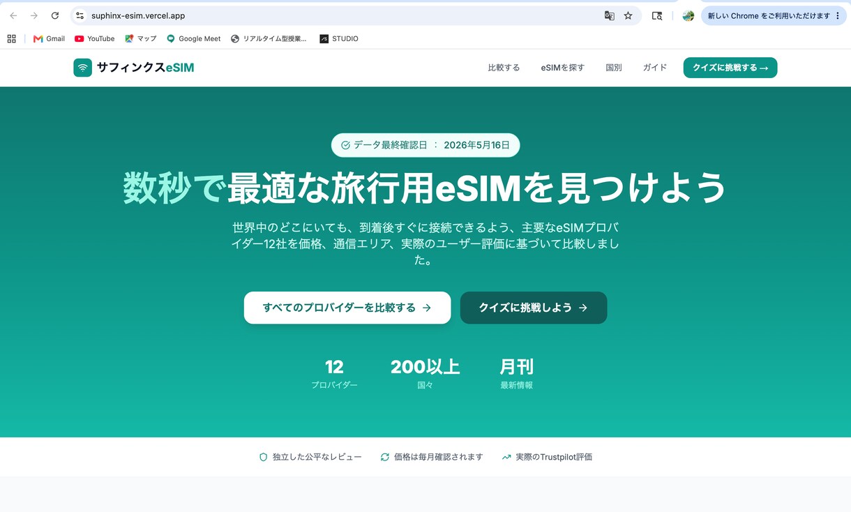 スマホで映える1ページLPを10日で制作します 公開済みサイト3件あり／レスポンシブ・SEO対応込み イメージ2