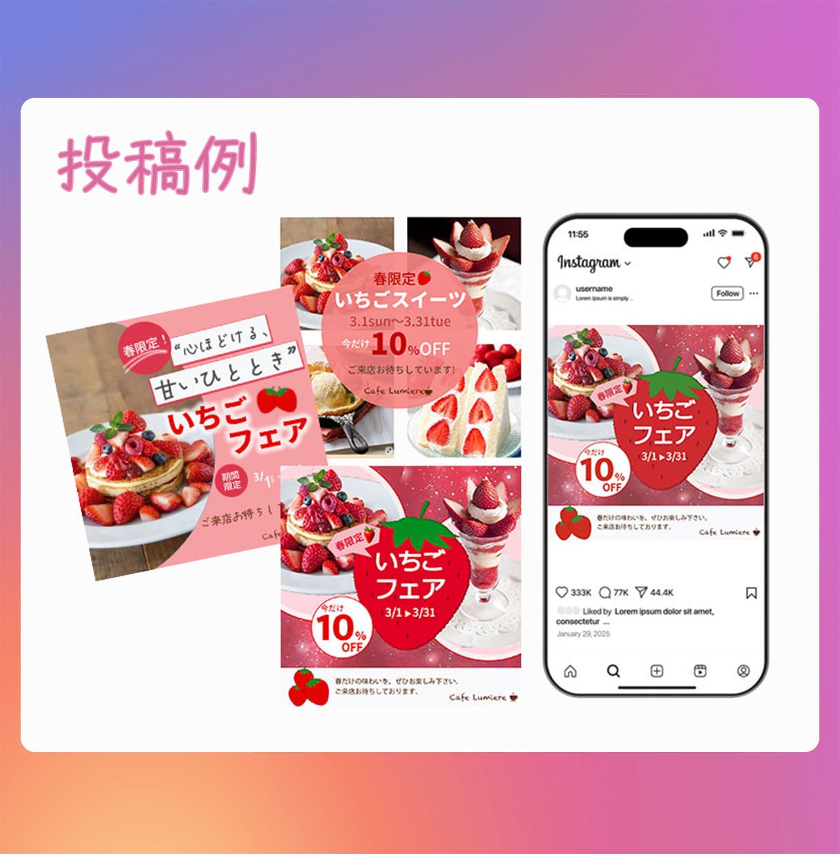 Instagram投稿画像を作成します ｜集客デザイン｜修正回数無制限 イメージ4