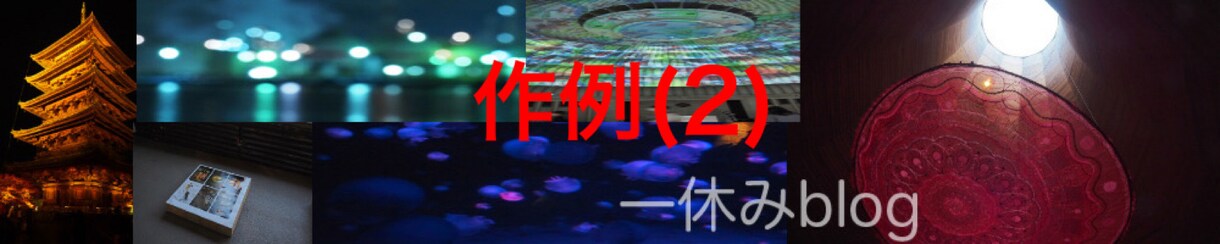 ヘッダー画像を作成します 各SNSやホームページのサイズに応じたヘッダーを作成します。 イメージ3