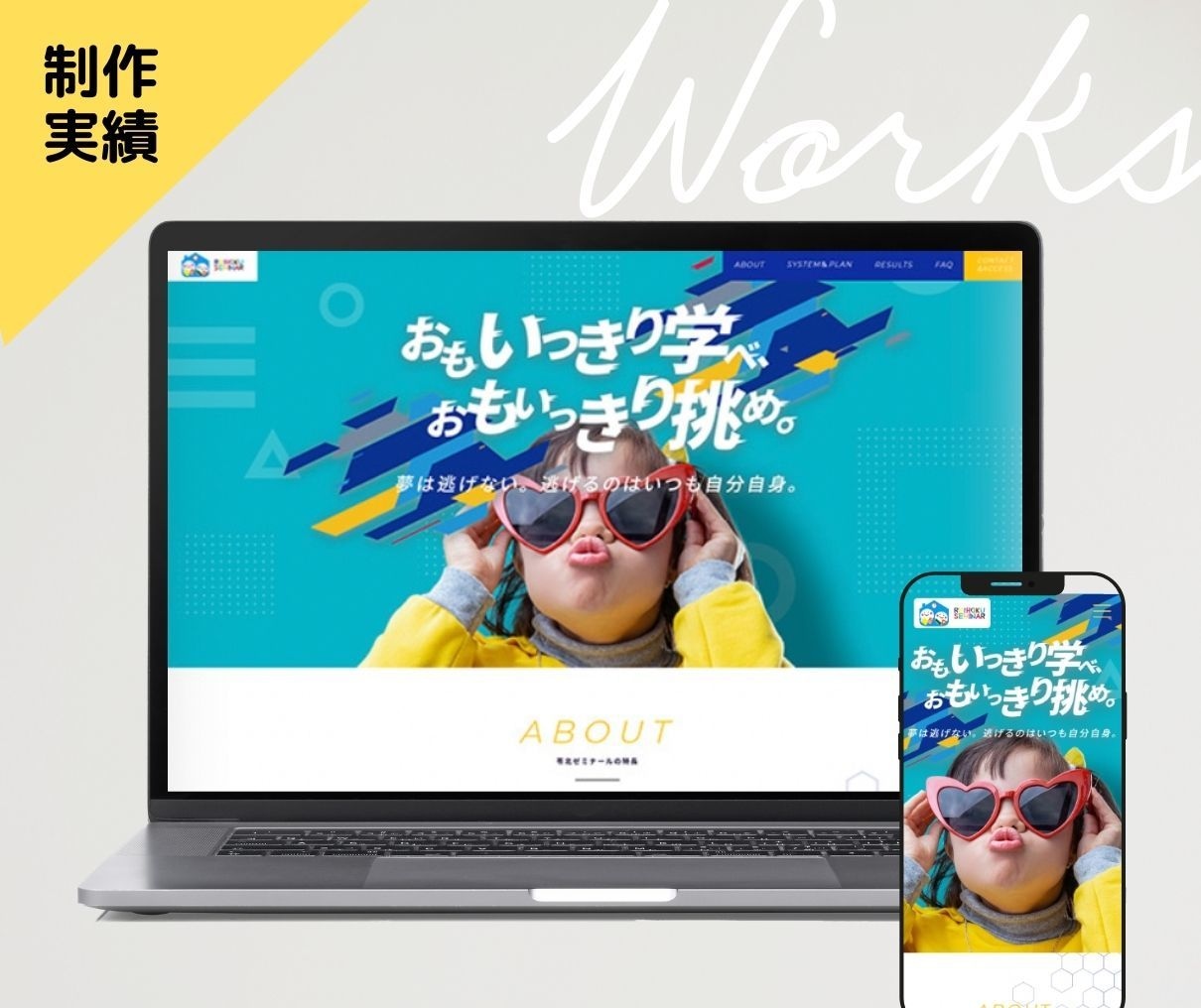 自分で簡単に更新可能！ホームページ制作します Wixで作るHP/更新マニュアル付き/初心者向け/内製化可能 イメージ6