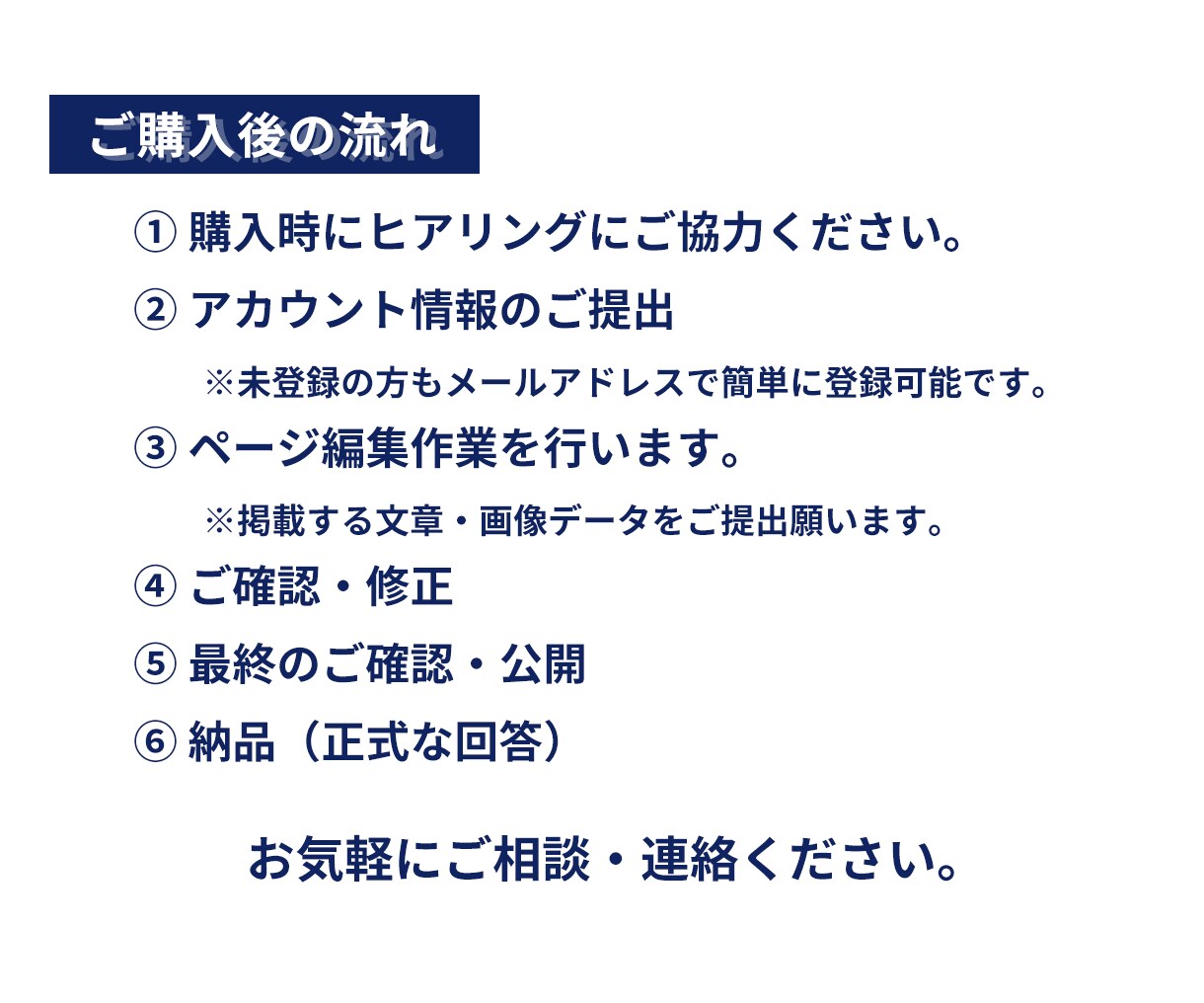 カラーミーショップ 制作代行サービスします 『SEO対策もバッチリ♪スマホサイズ対応込み！』 イメージ4