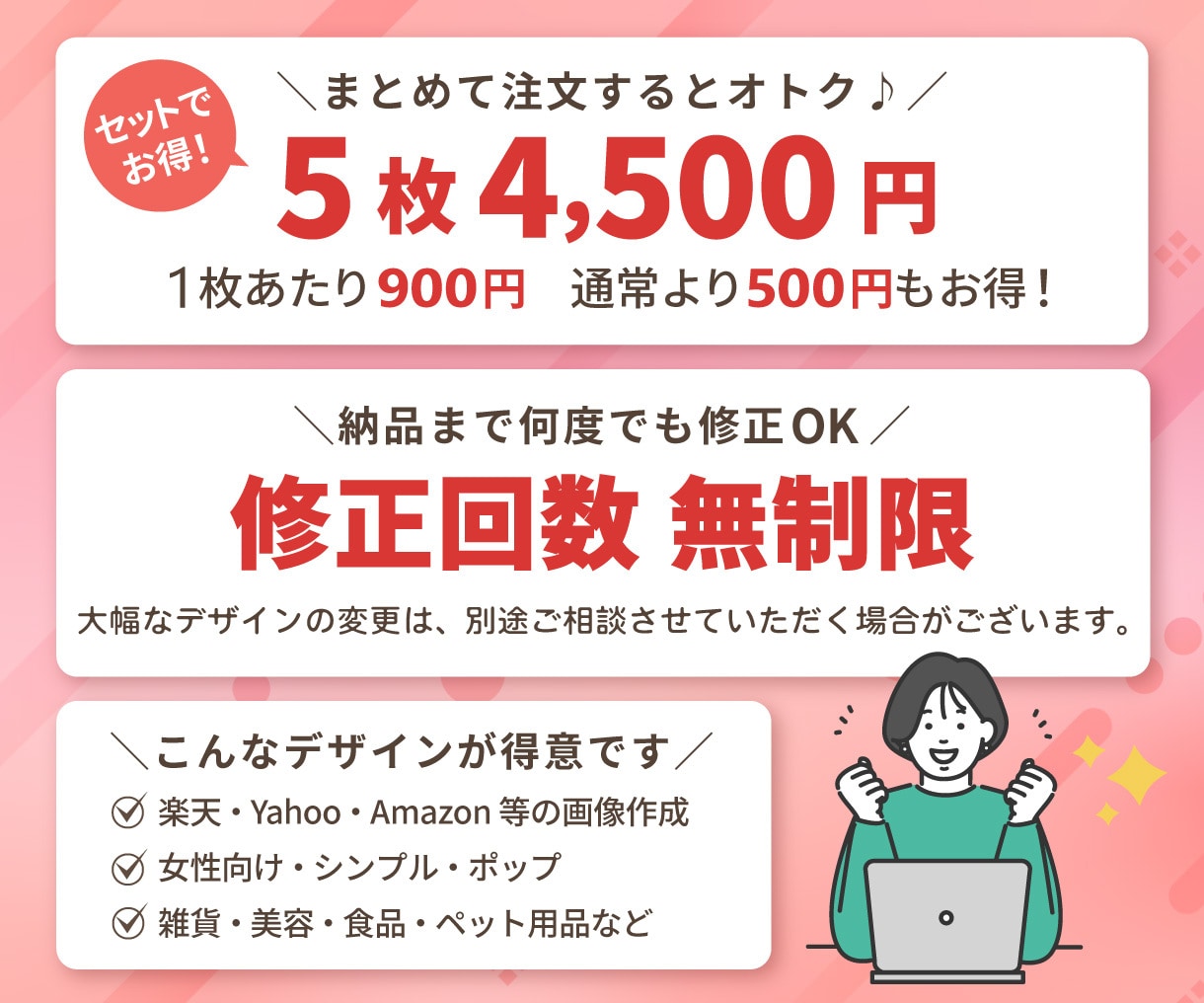 5枚～/楽天Amazon商品画像を制作します 楽天・Amazon・Yahoo!ショッピングなど対応可能 イメージ2