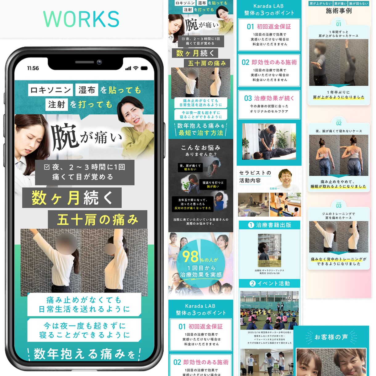 UTAGE対応！成果につなげるLP構築代行します UTAGEがわからない方へ｜丸投げOKで集客導線を構築します イメージ7