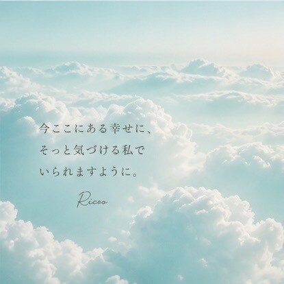 ひとりじゃないよ♡あなた♡のお誕生日をお祝いします 心ぽかぽかバースデーコール♪ 笑顔と歌をお届けします イメージ5