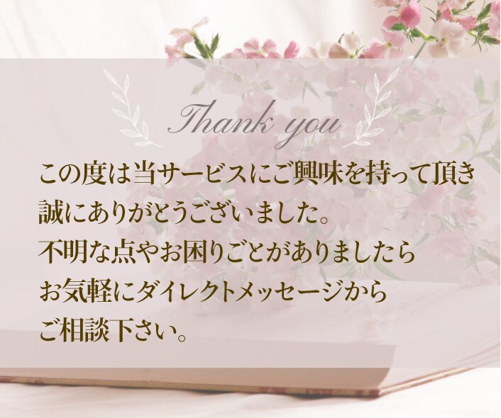 顧客の目を引く⭐️効果的なチラシを制作します 【女性向け】届けたい人に響く⭐︎DM、リーフレット、メニュー イメージ10