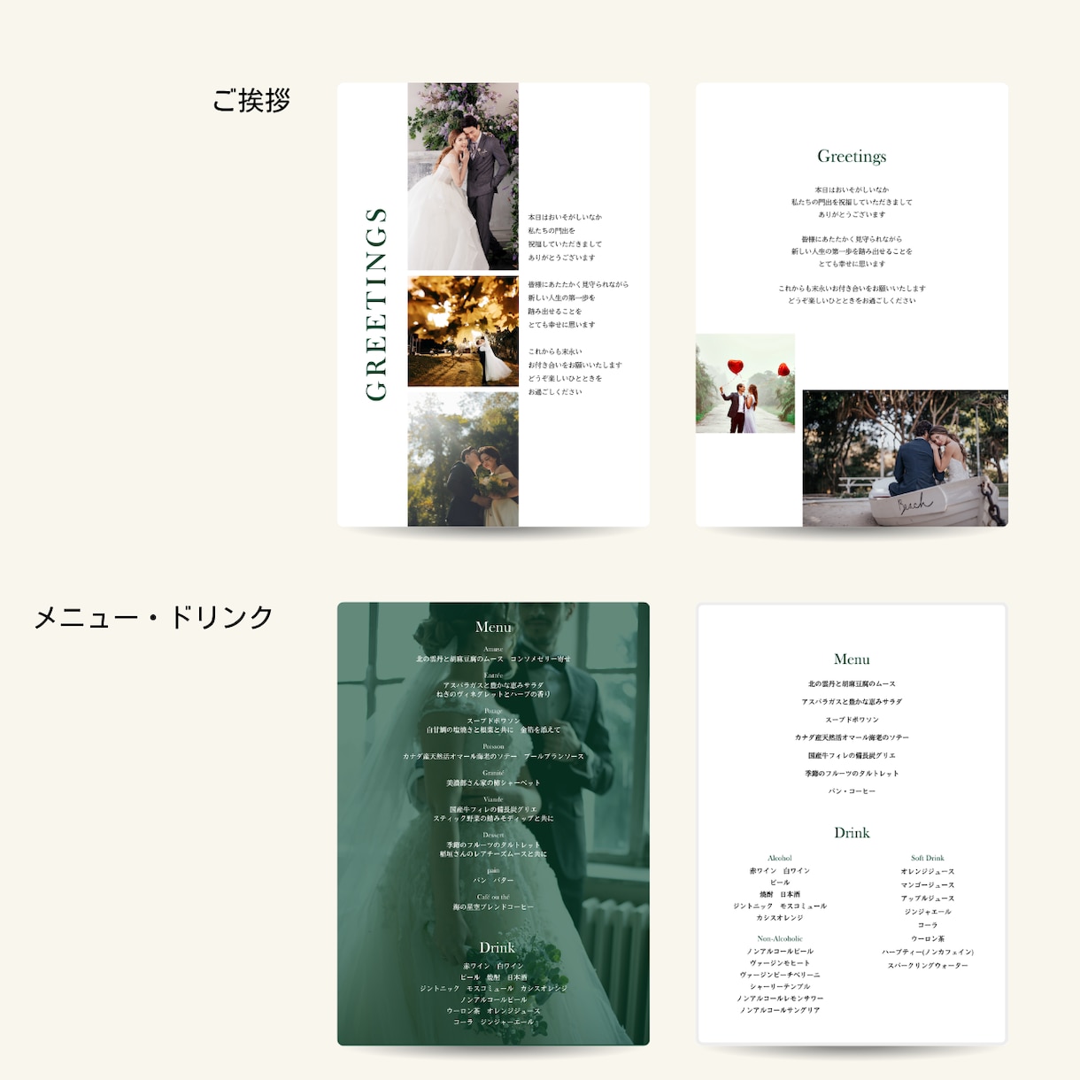 自由に！こだわりのプロフィールブックがつくれます 【Canva対応】理想のプロフィールブックを作るテンプレート イメージ4