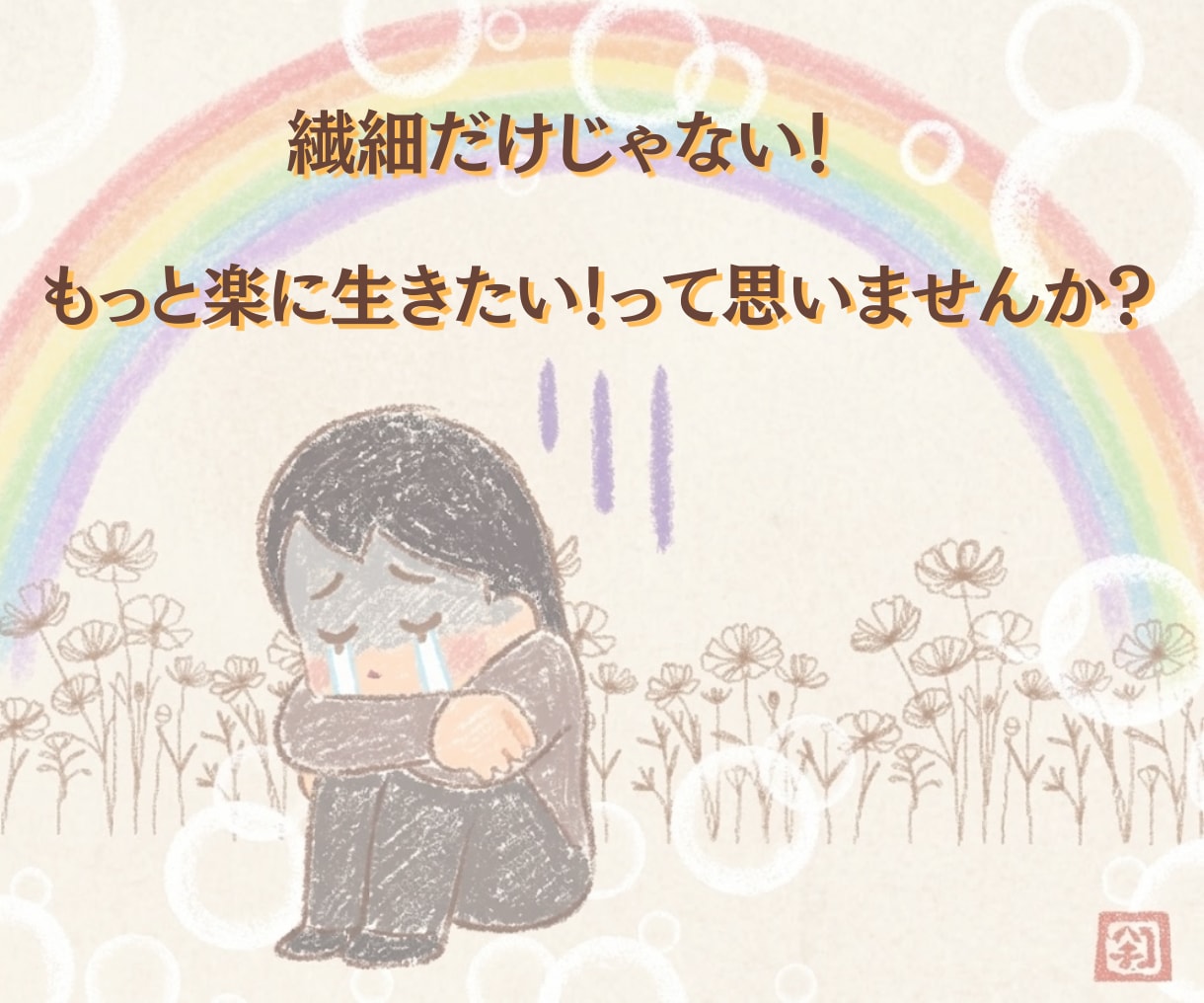 じっくりお話伺います。必要な時はカードも引きます 繊細なだけじゃない！数秘術で、あなたの素敵を見つけよう♪ イメージ2