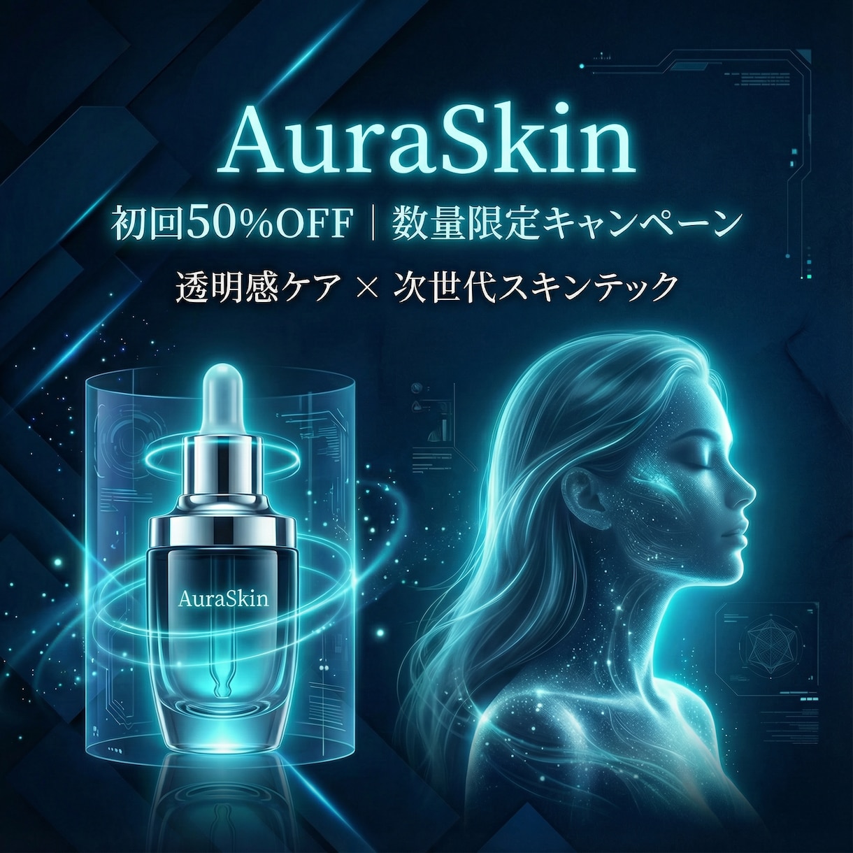 生成AIで未来感あふれる次世代バナーを制作します 高品質・高速納品・複数デザイン提案であなたの収益化を支援！ イメージ8