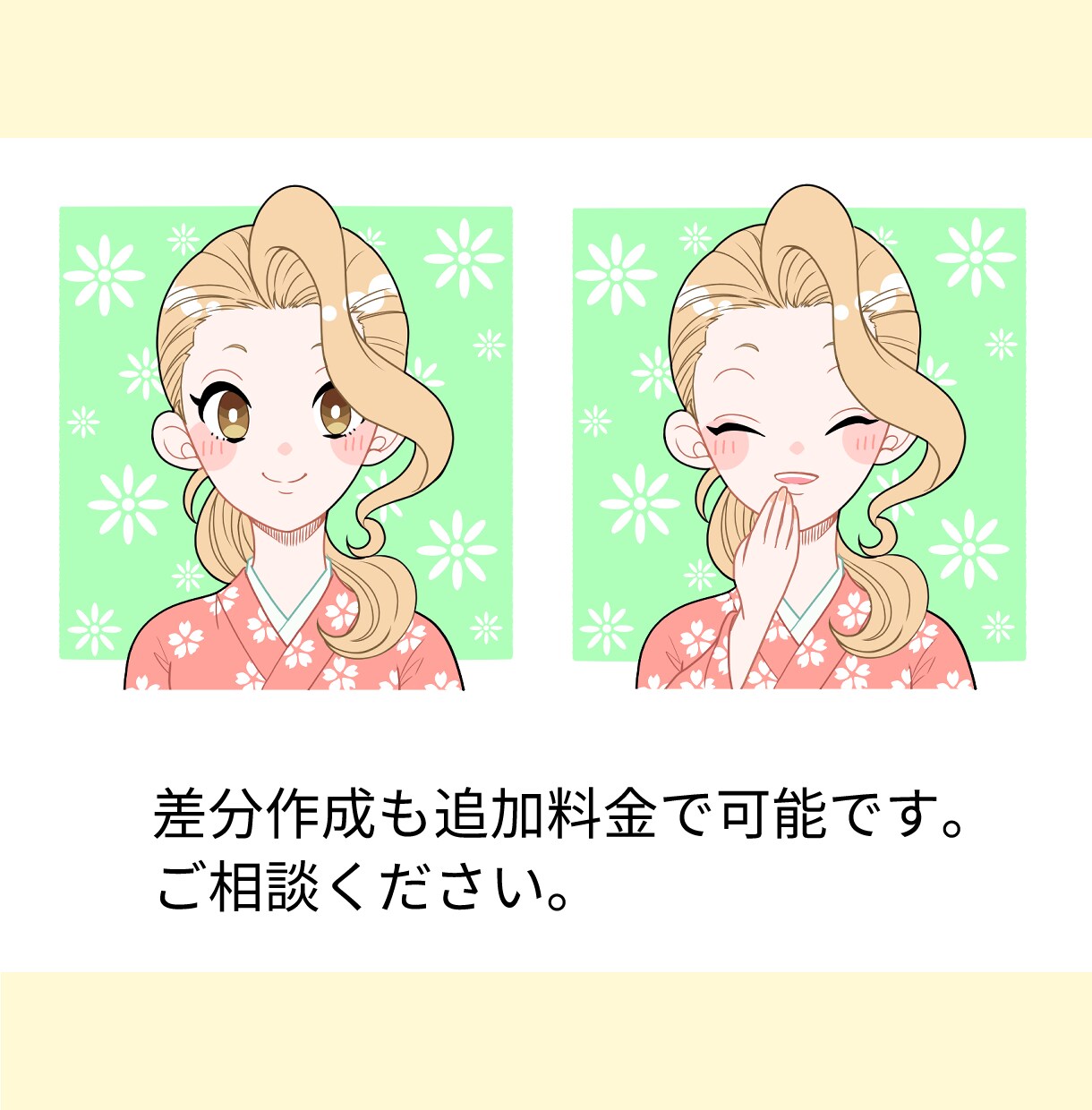 ５月末までの特別価格/ SNSアイコンをお描きます XやYoutube、LINEなどのアイコン、サムネイルに最適 イメージ4