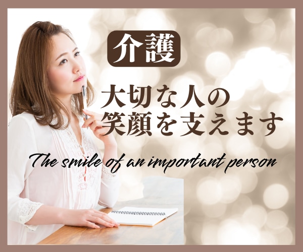親が認知症になった苦しみ・悲しみお聞きします ⭐️介護疲れ/孤独/無理解/イラ立ち/困惑がある方へ✨ イメージ2