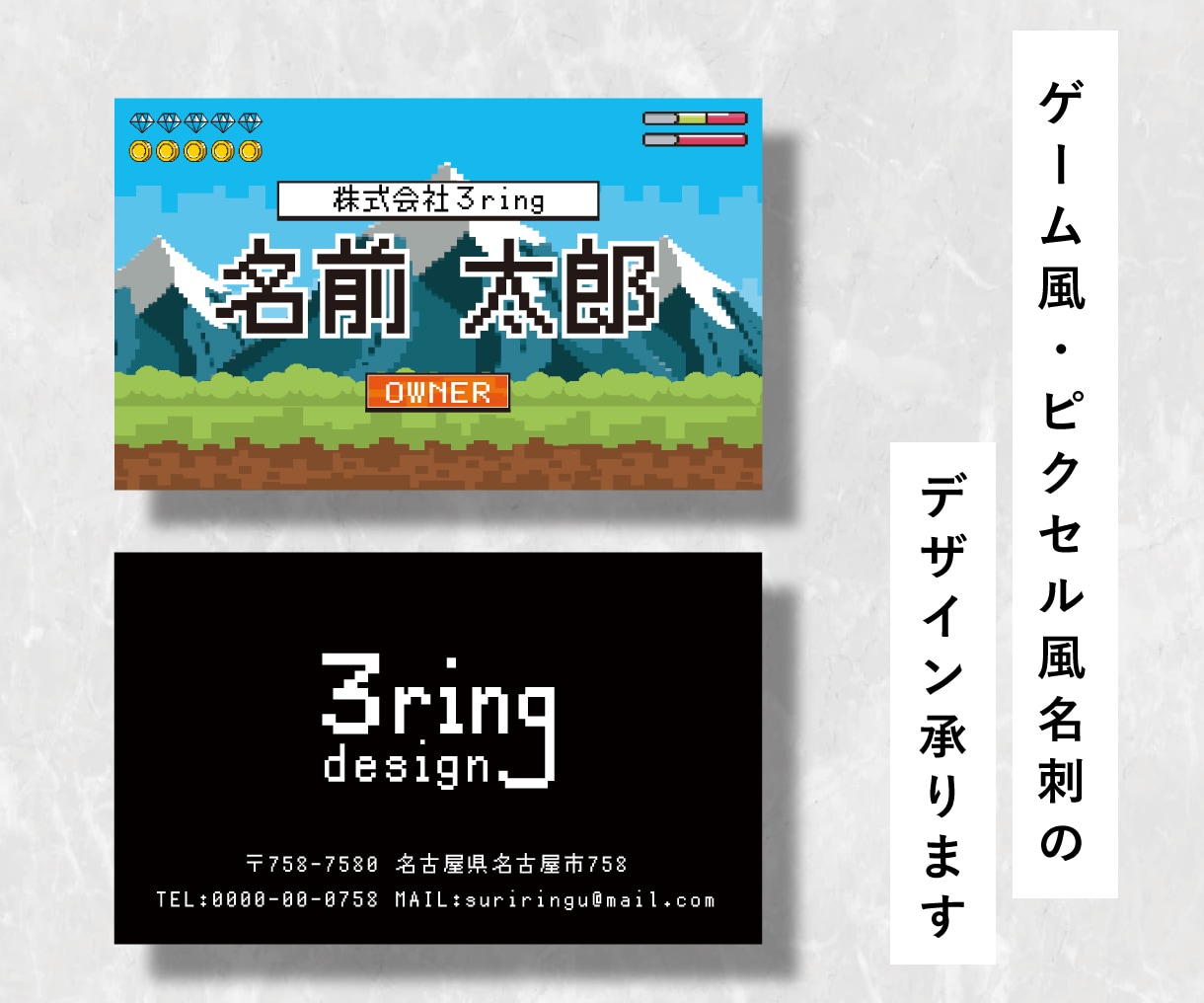 ワクワクするようなゲーム風の名刺を作ります 他にはないポップで楽しいデザインで魅力を伝えます イメージ1
