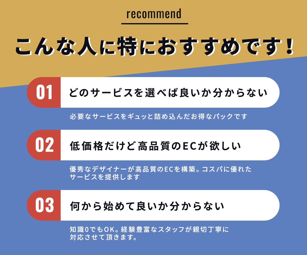 shopifyます ◎高品質・低価格◎専門家がユーザーに刺さるECを制作します イメージ3