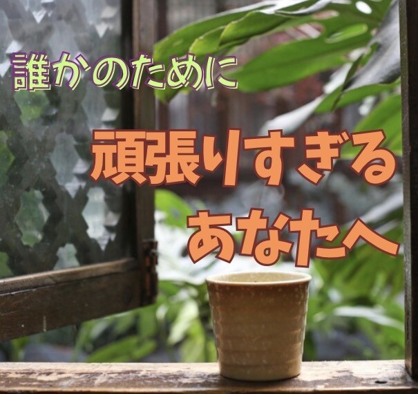 心がしんどいとき1人で抱えないで♡私が受け止めます 適応障害やうつで辛かった時期。その経験から話を聞きます。 イメージ1