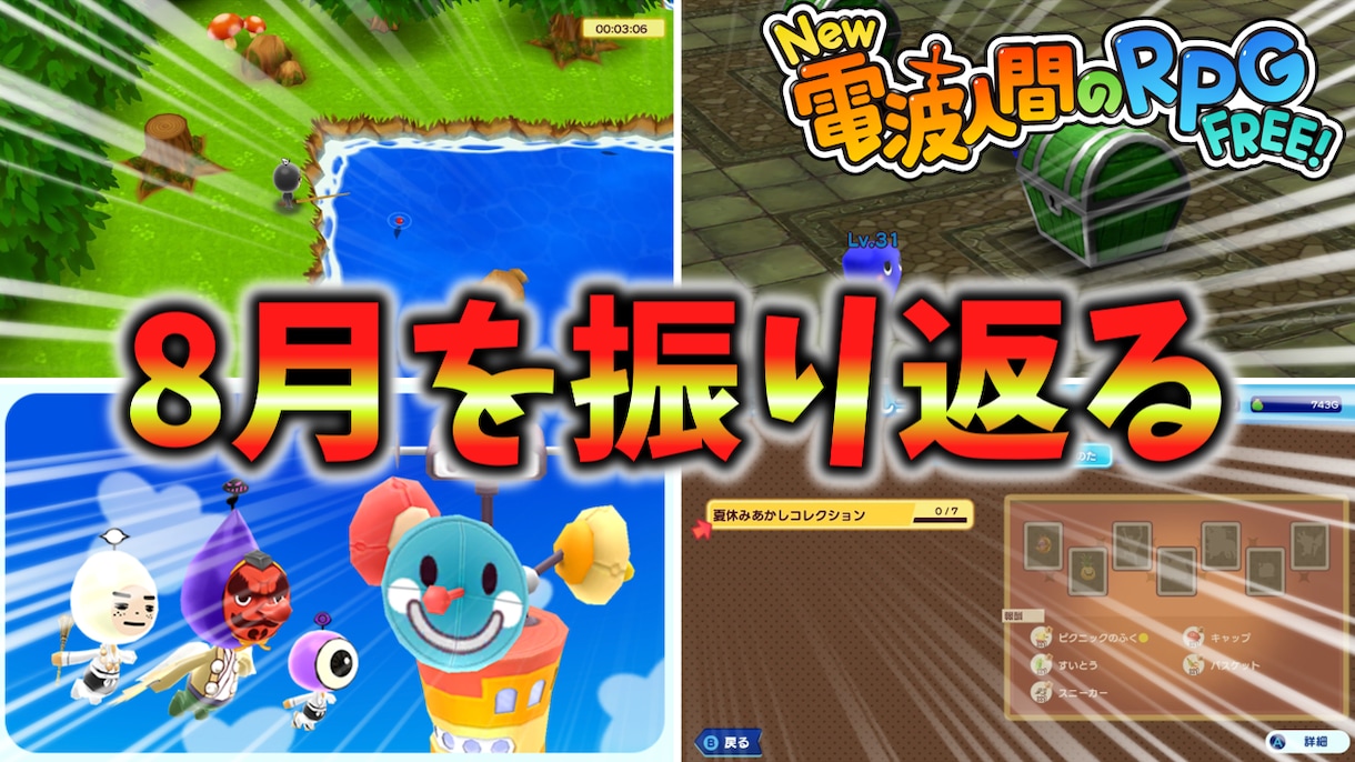 ゲーム実況系の動画のサムネイル制作します ゲーム実況系の動画のサムネイルなら作ったことあります イメージ1