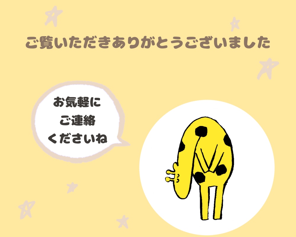 脱力系なのに存在感はバッチリ！のイラスト描きます ✏︎アイコンに使える思わず目に留まるゆるキャライラスト✏︎ イメージ10