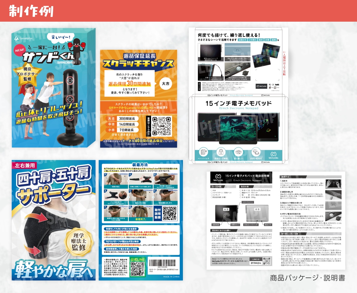 歴15年：売れるチラシ・フライヤー制作いたします 丸投げOK！経験と実績で魅力的なチラシを作成いたします！ イメージ5