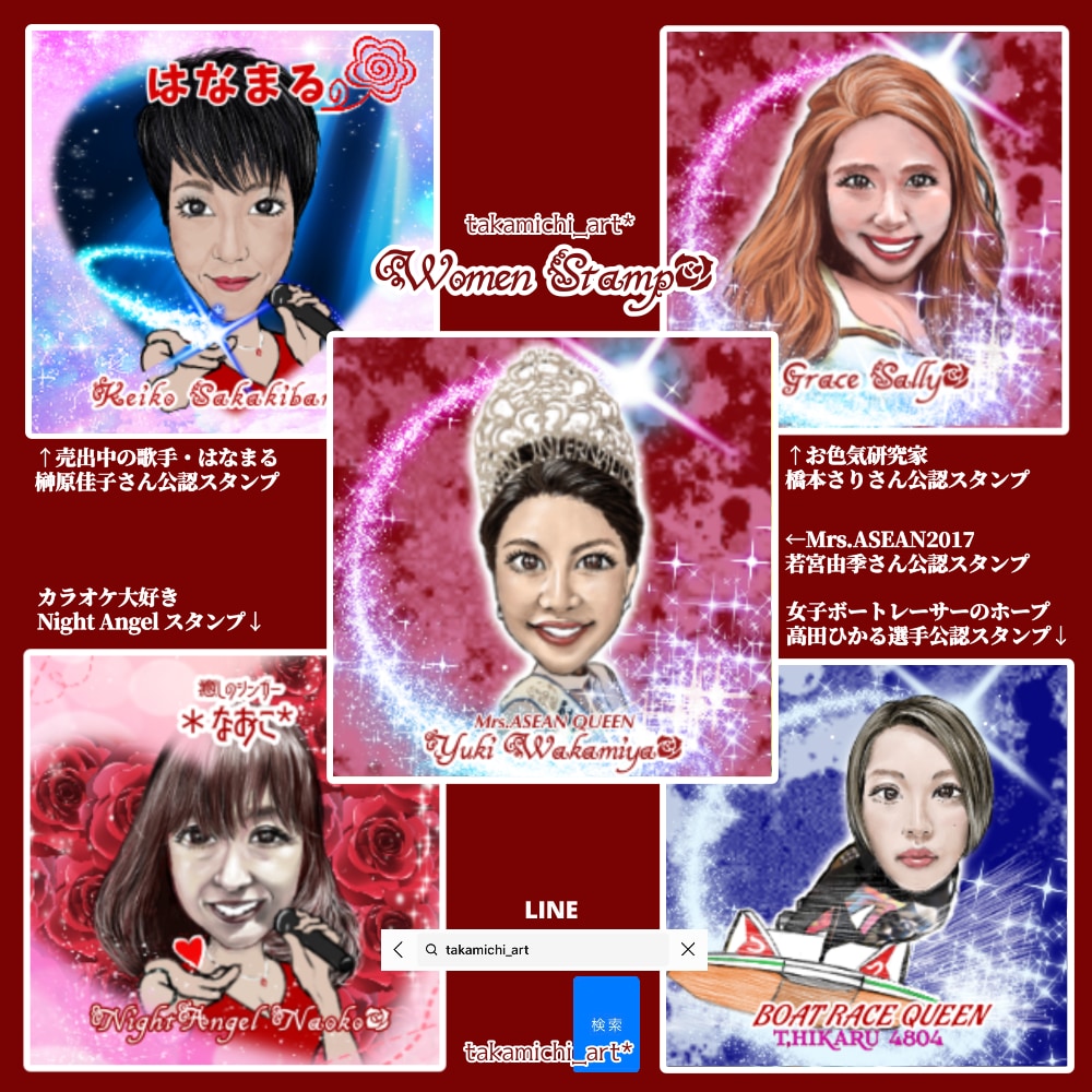 リアルな劇画調LINEスタンプ16コ作ります 甲斐選手も愛用！野球スタンプならタカミチアートにおまかせ！ イメージ7