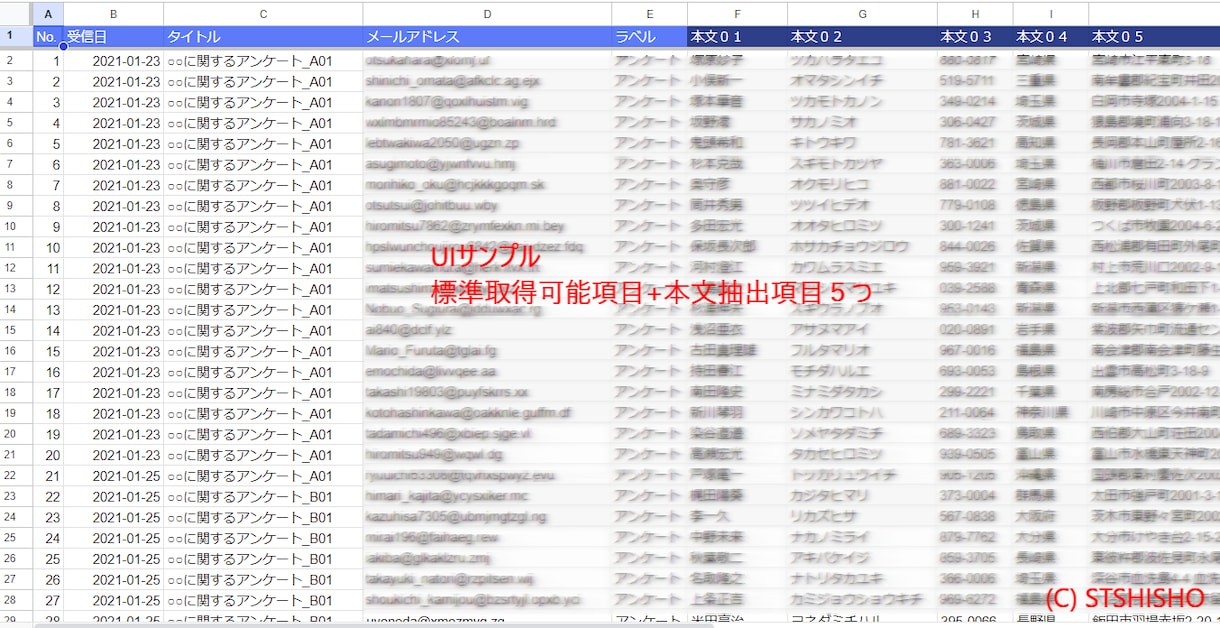 GAS Gmail連携による各種自動化請負います 受注管理や勤怠管理などのカスタマイズ相談にも対応致します イメージ2