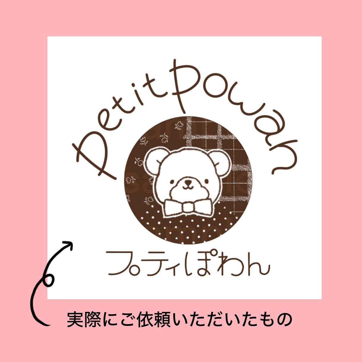 アイデアを形にするお手伝いいたします 「なんとなく」のイメージも大歓迎！思いをカタチにするお手伝い イメージ3