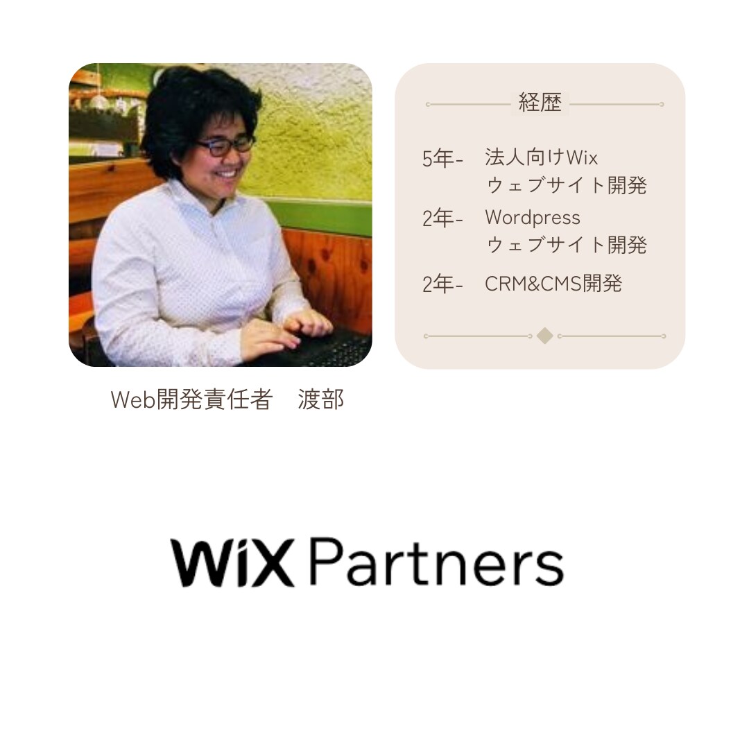 Wixフォームの自動見積をVeloで実装します VeloとGASを駆使した独自の業務効率化ツールも構築可能 イメージ4