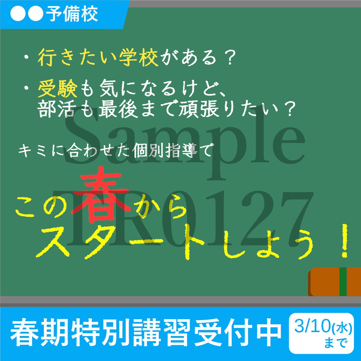 伝わるバナー、作成します ◇伝えたいことがすっきりと伝わるバナーを作成します◇ イメージ5