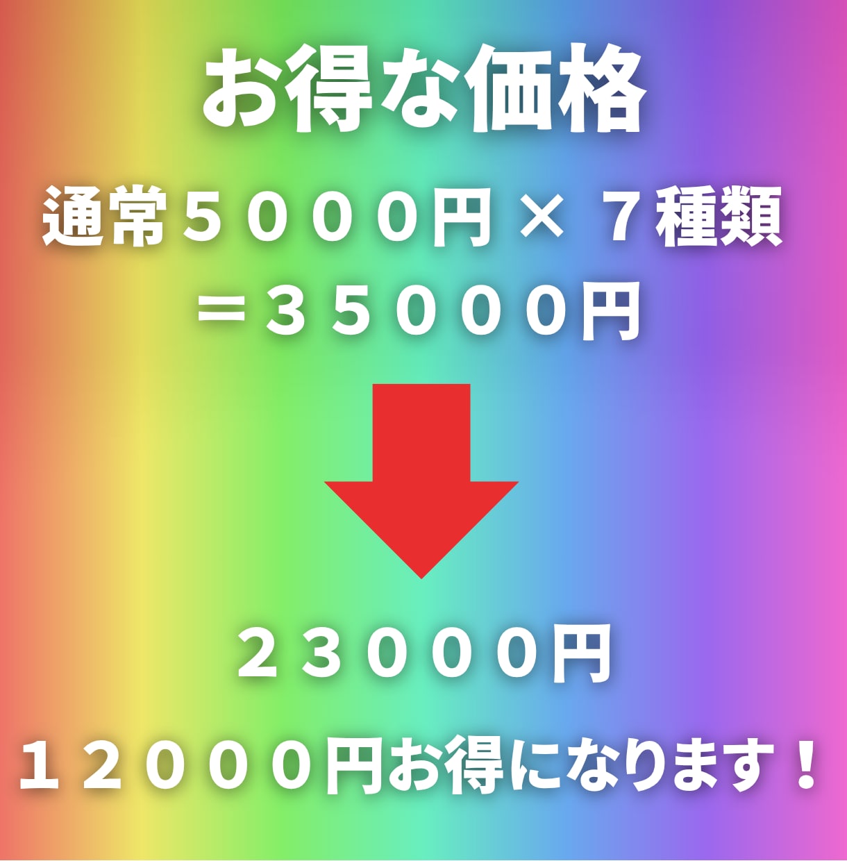 アフィリサイト制作オールインワンパック販売します ブログやまとめサイト用テンプレートを全７種類まとめ売りします イメージ4