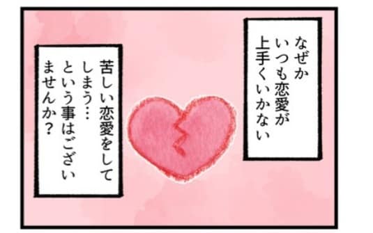本来のあなたになる♡ブロック置き換えを行います 潜在意識で引き寄せ♡自分をもっと好きになる♡ブロック置き換え イメージ2