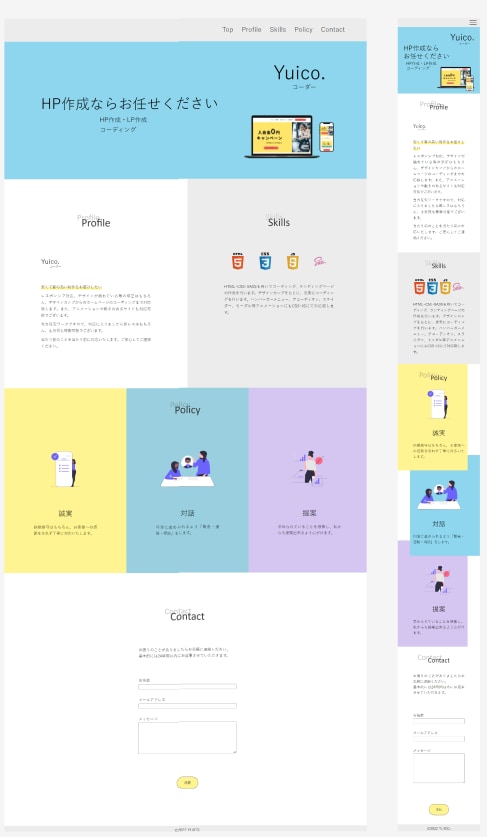 既存ホームページの修正承ります HTML/CSS/Javascriptの部分修正行います。 イメージ4